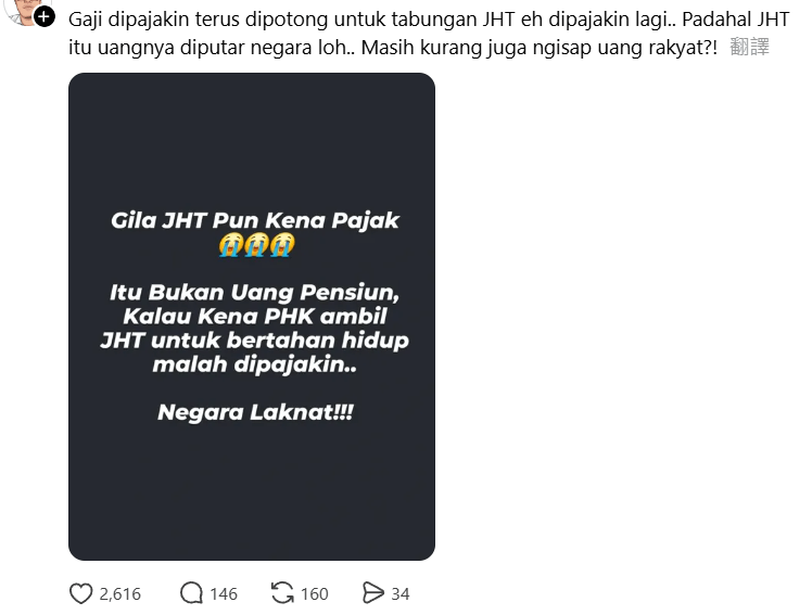 pajak jht